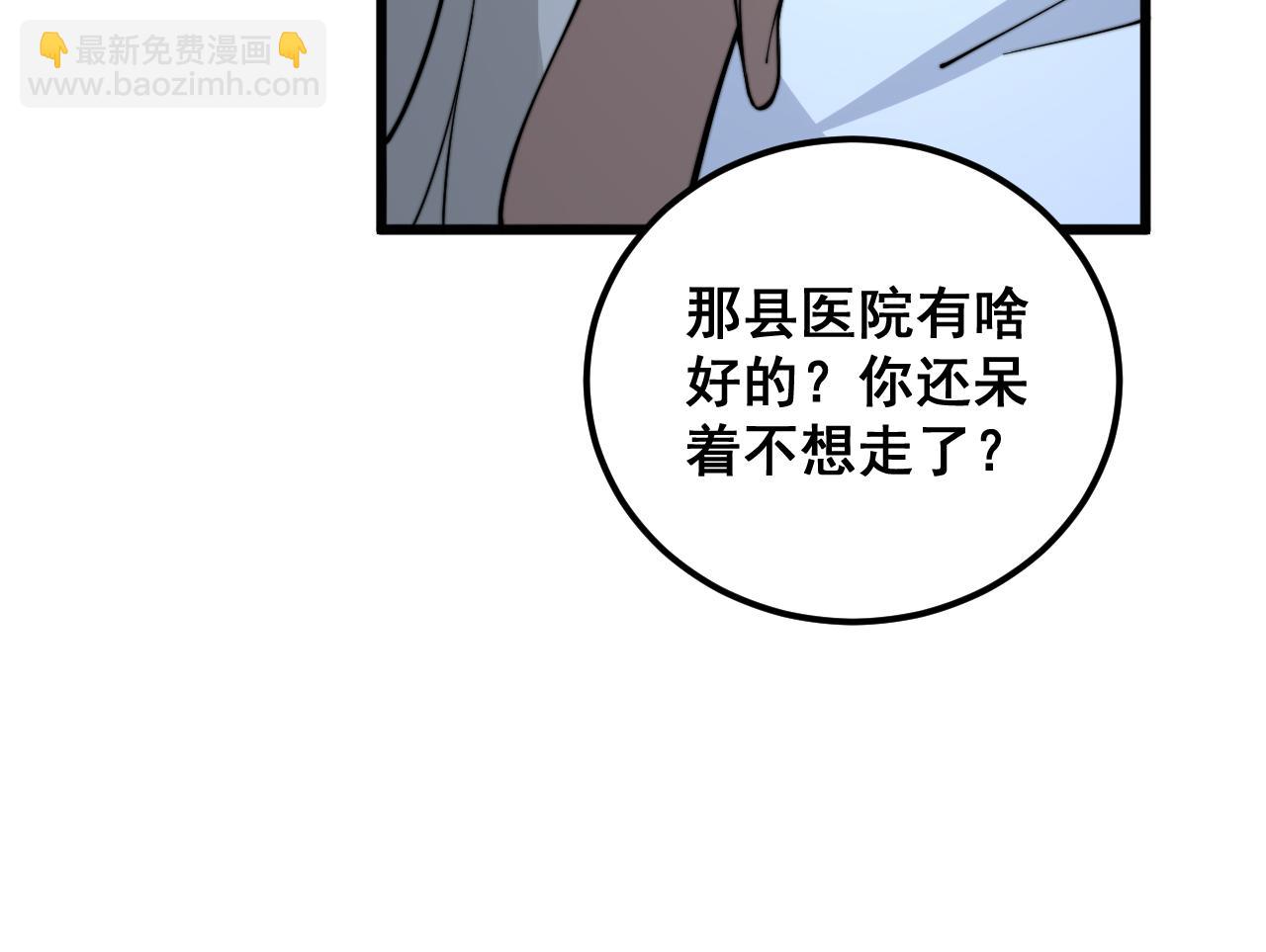 第339话 窝里横23