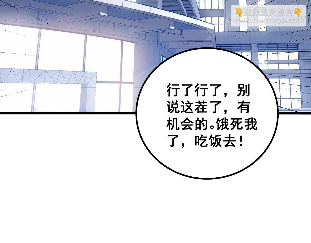 第339话 窝里横25
