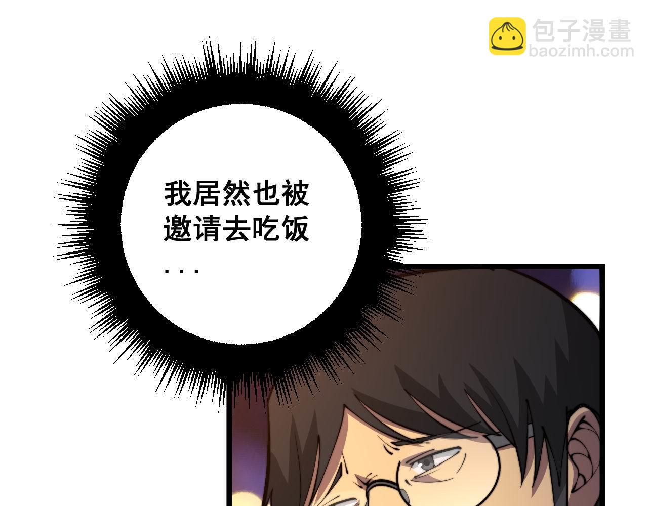 第339话 窝里横28
