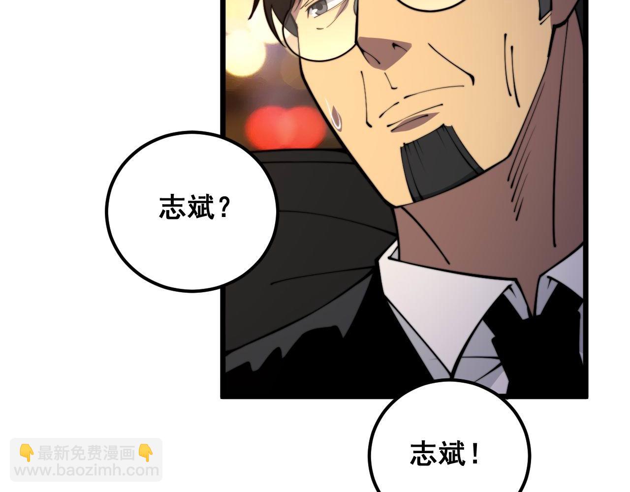第339话 窝里横29