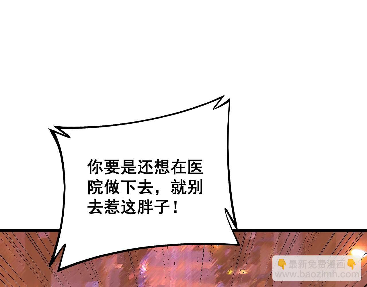 第339话 窝里横35