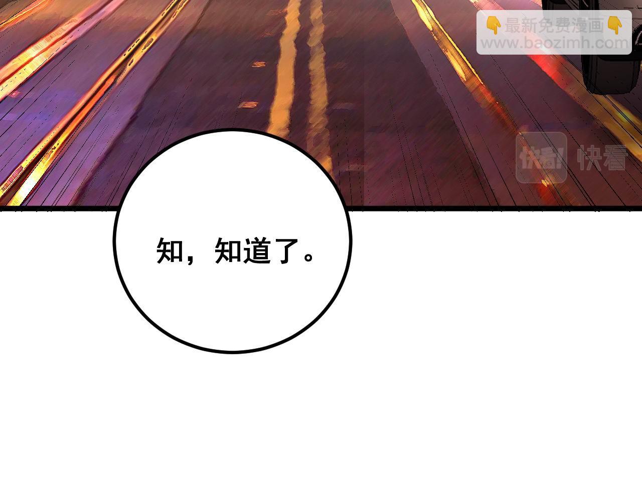 第339话 窝里横37