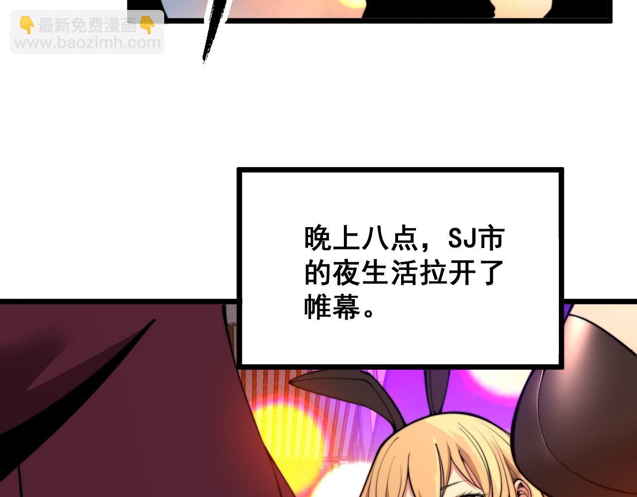 第339话 窝里横39