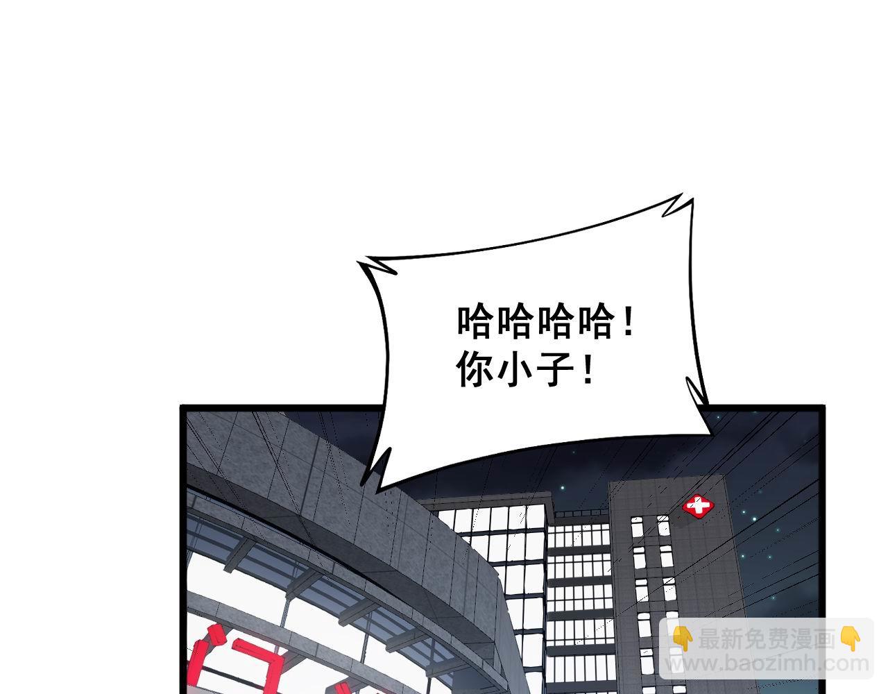第339话 窝里横4