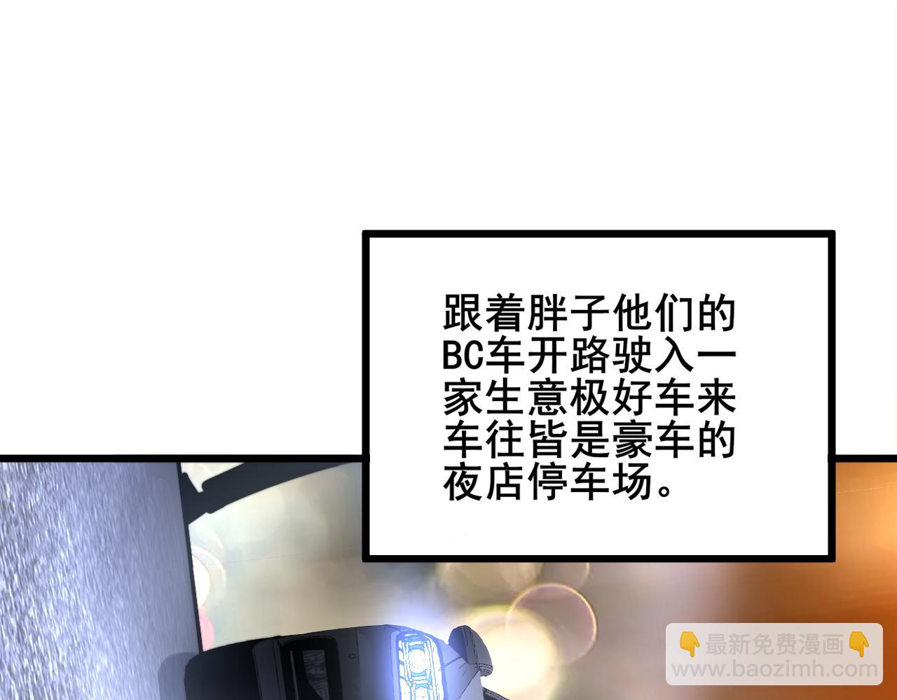 第339话 窝里横45