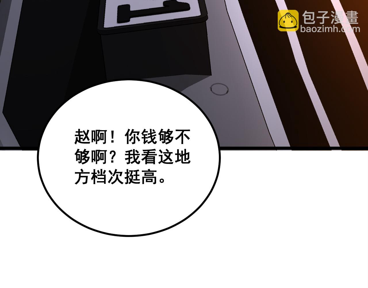 第339话 窝里横48