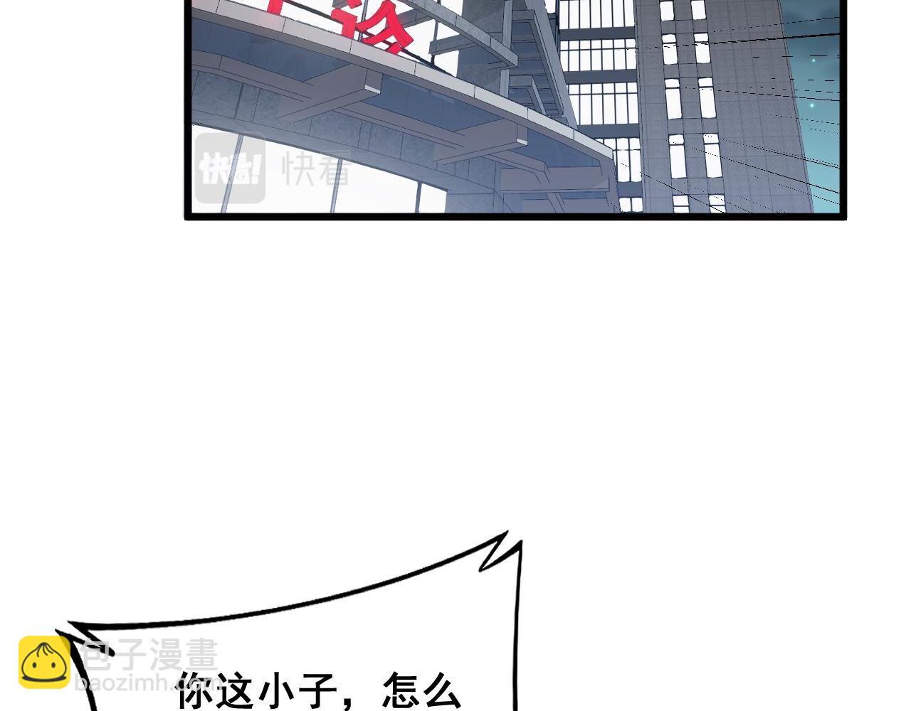 第339话 窝里横5