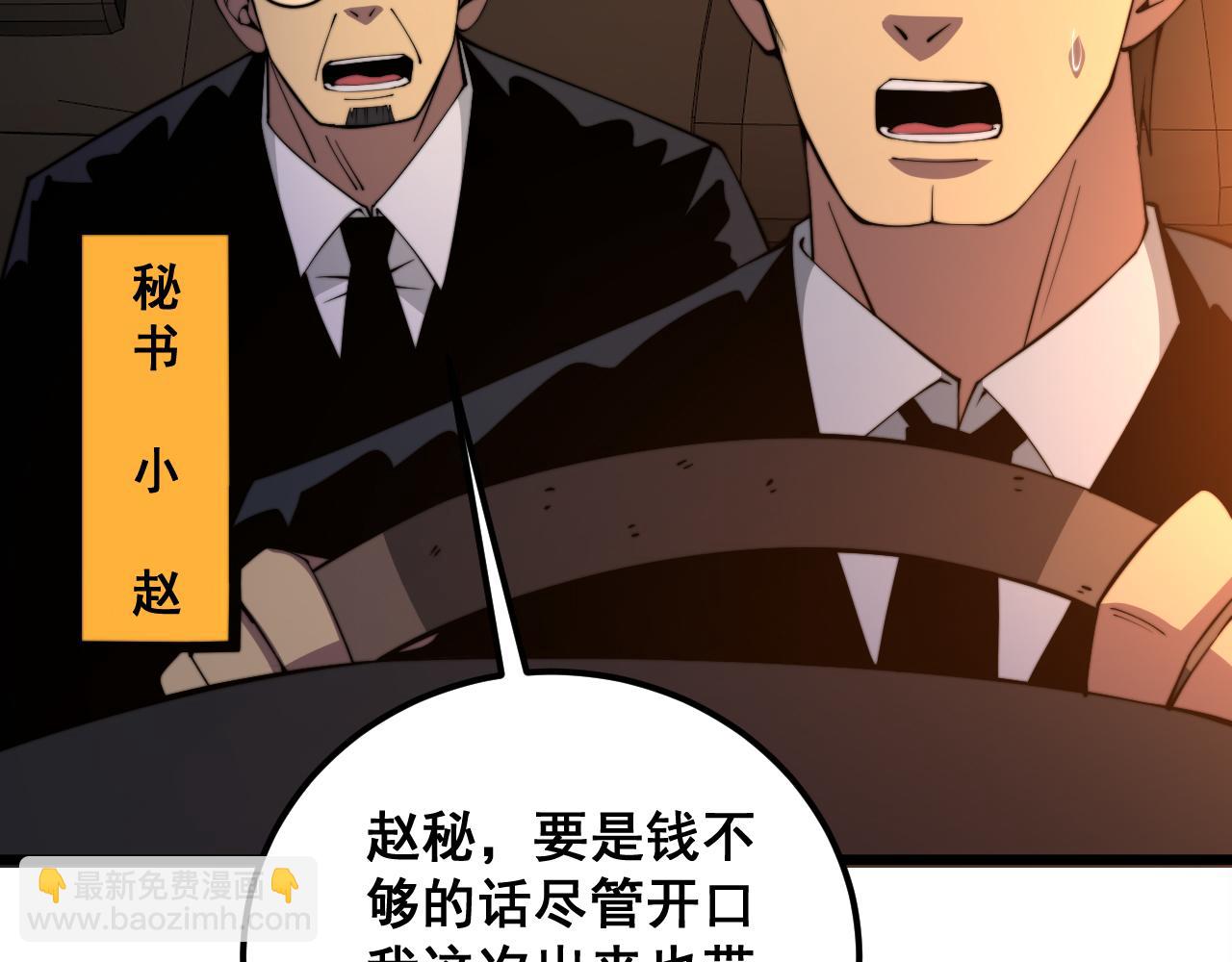 第339话 窝里横54