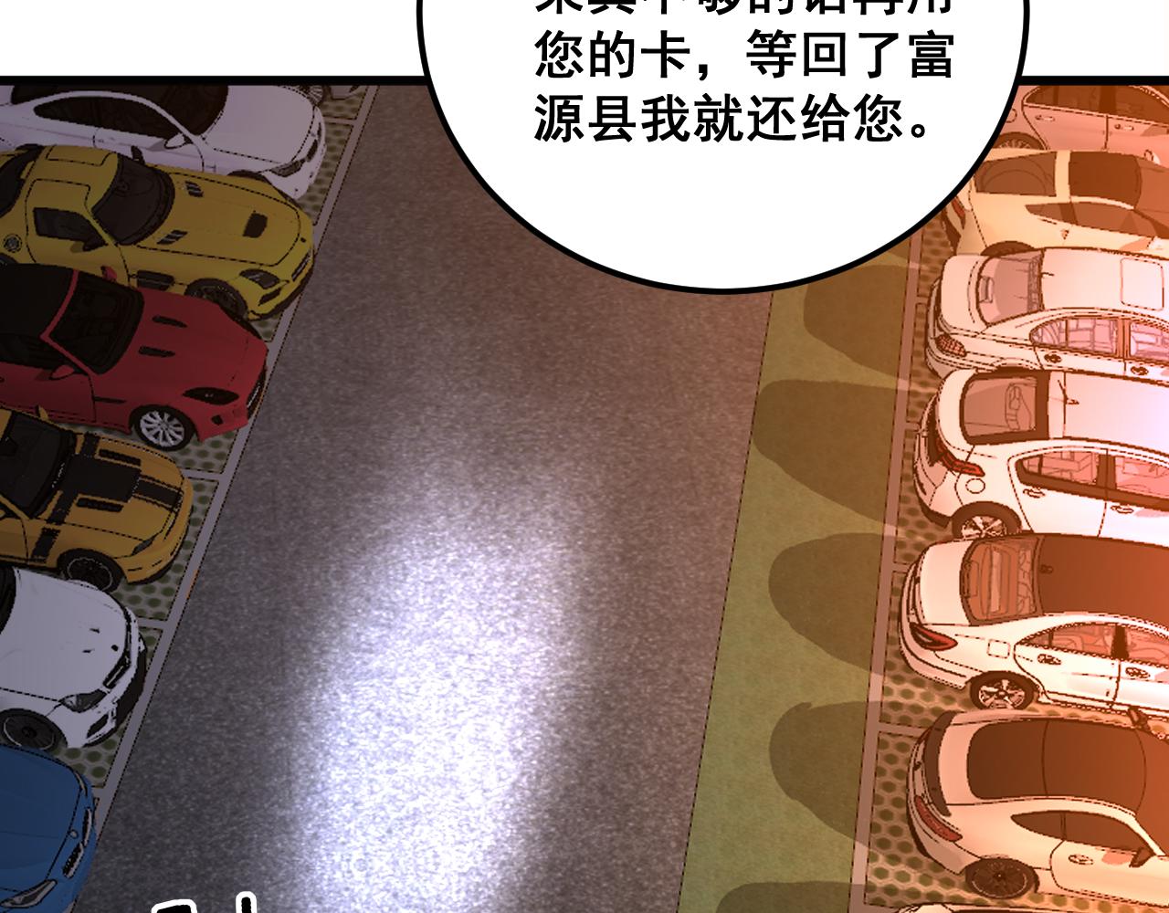 第339话 窝里横56