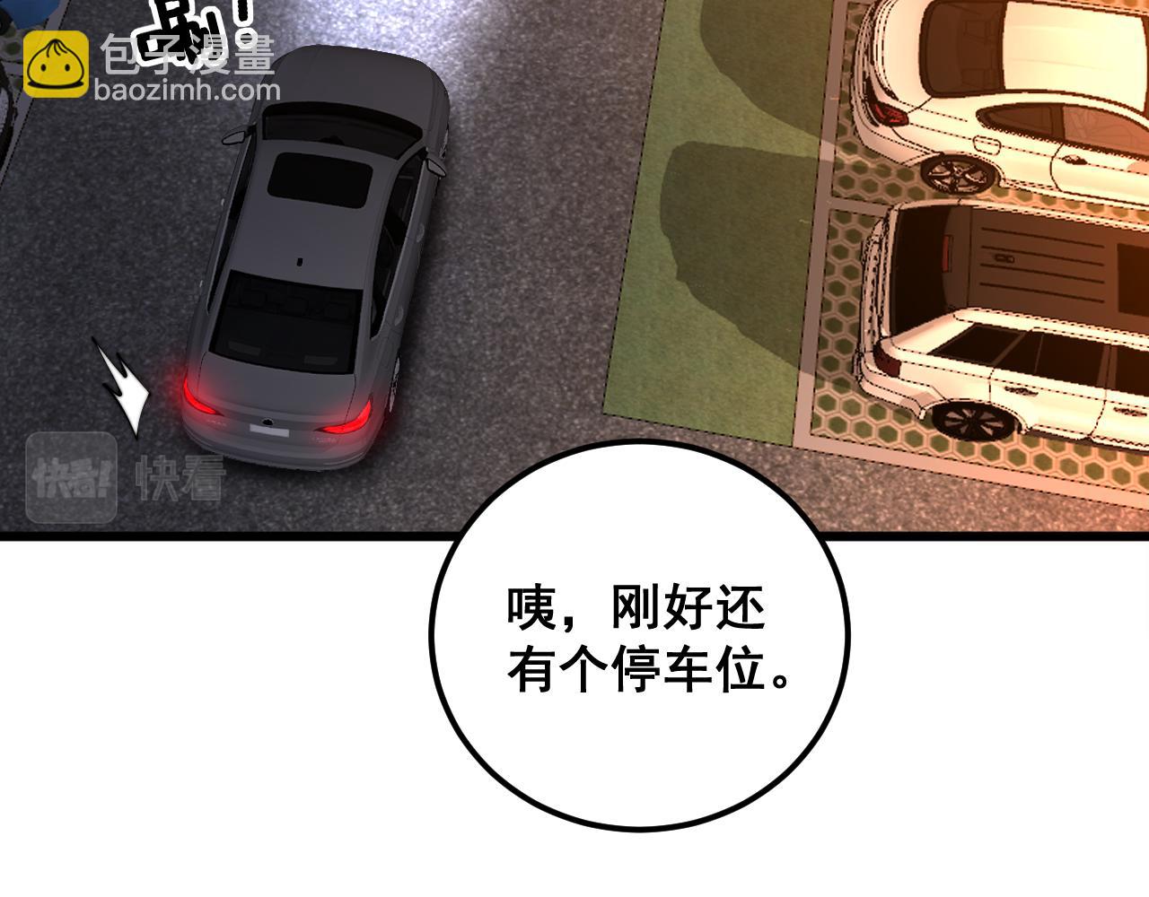 第339话 窝里横57