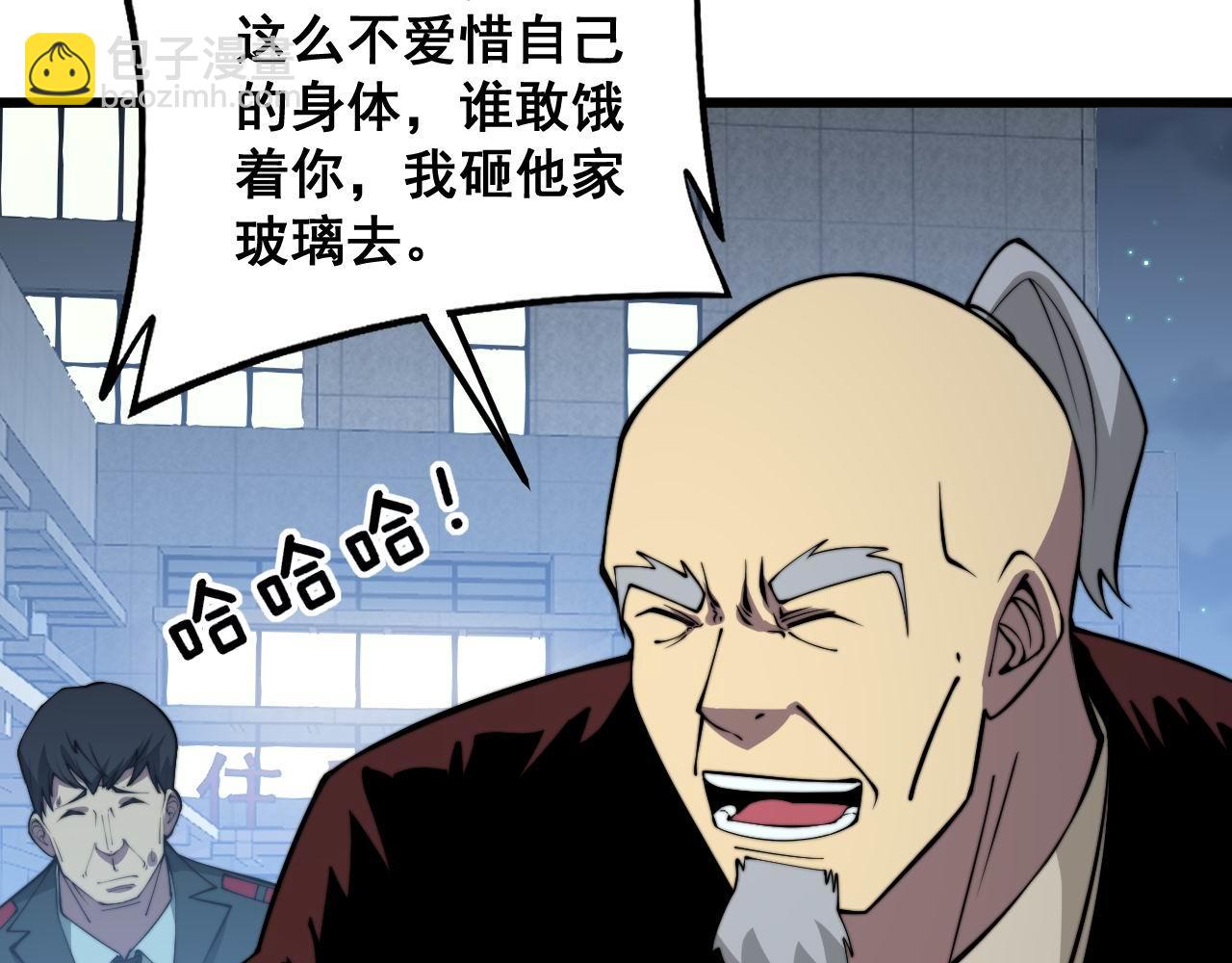 第339话 窝里横6