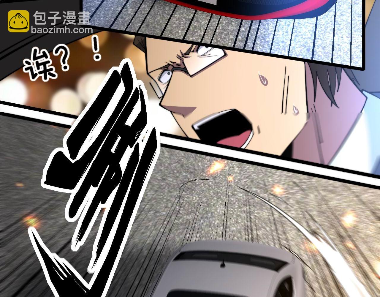 第339话 窝里横60