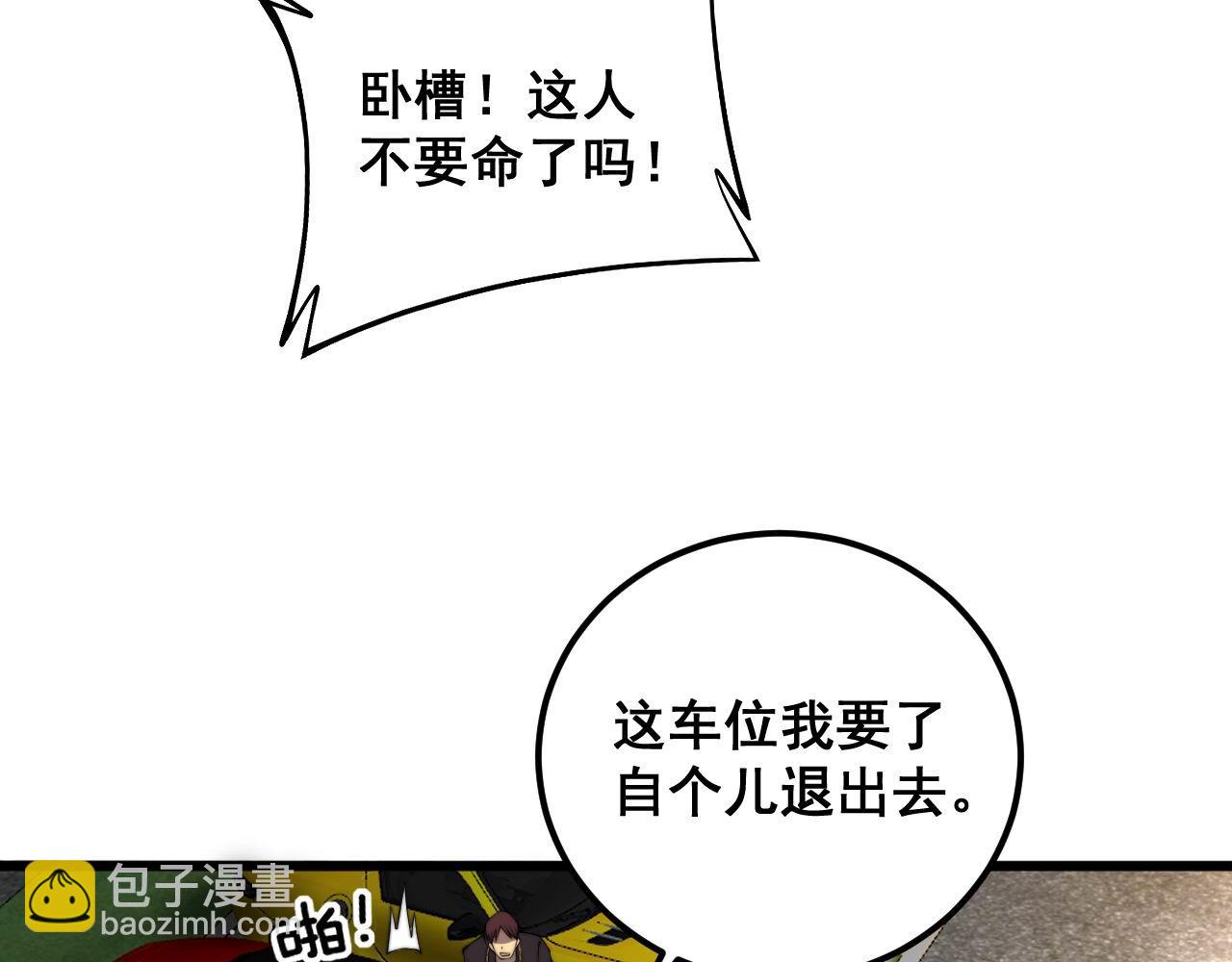 第339话 窝里横65