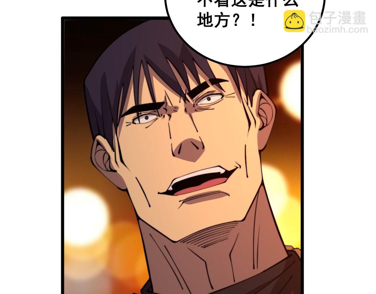 第339话 窝里横68