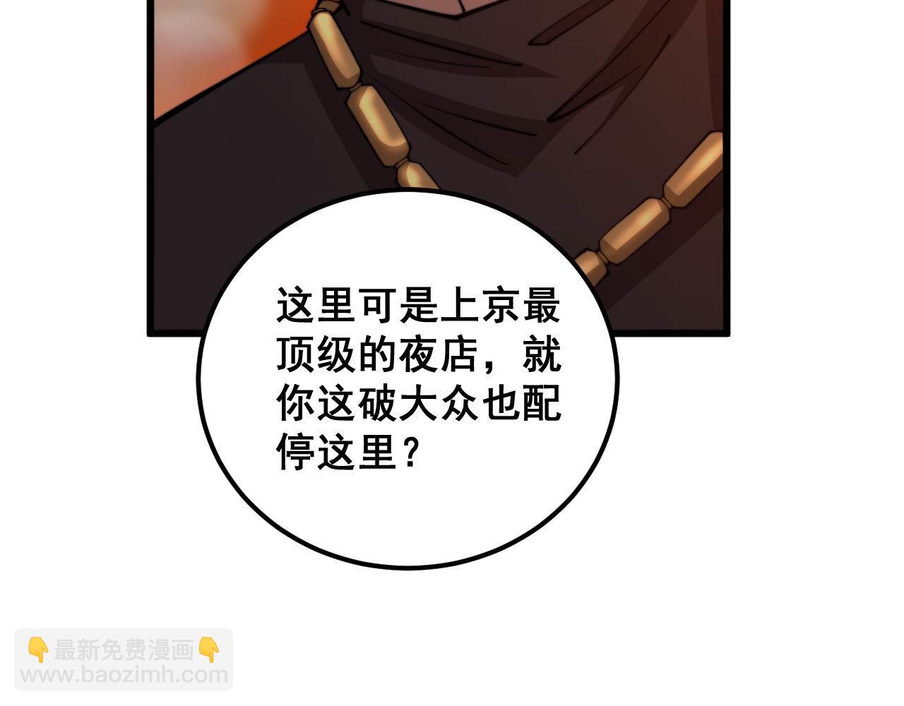 第339话 窝里横69