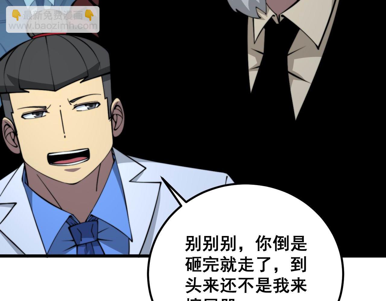 第339话 窝里横7