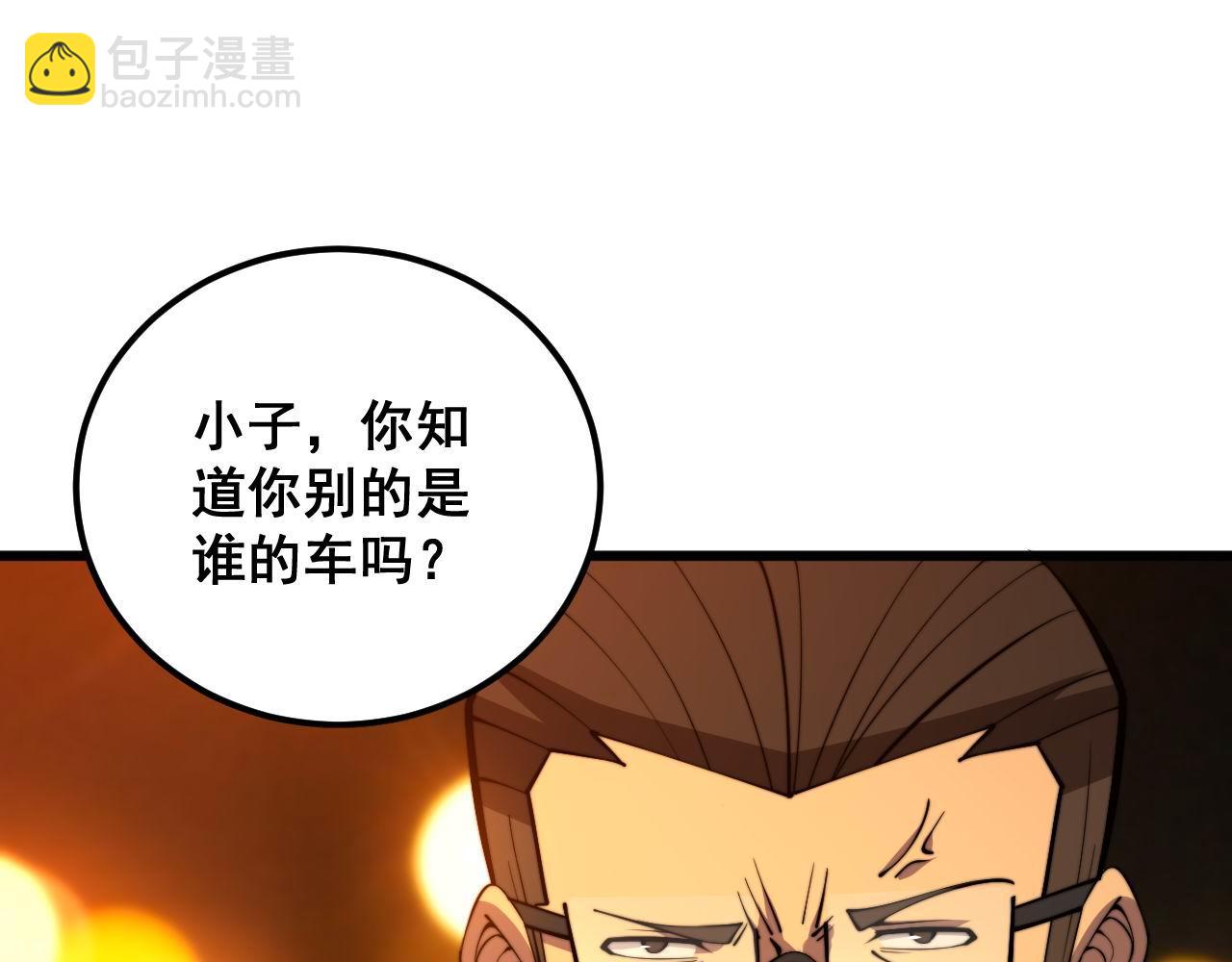 第339话 窝里横71