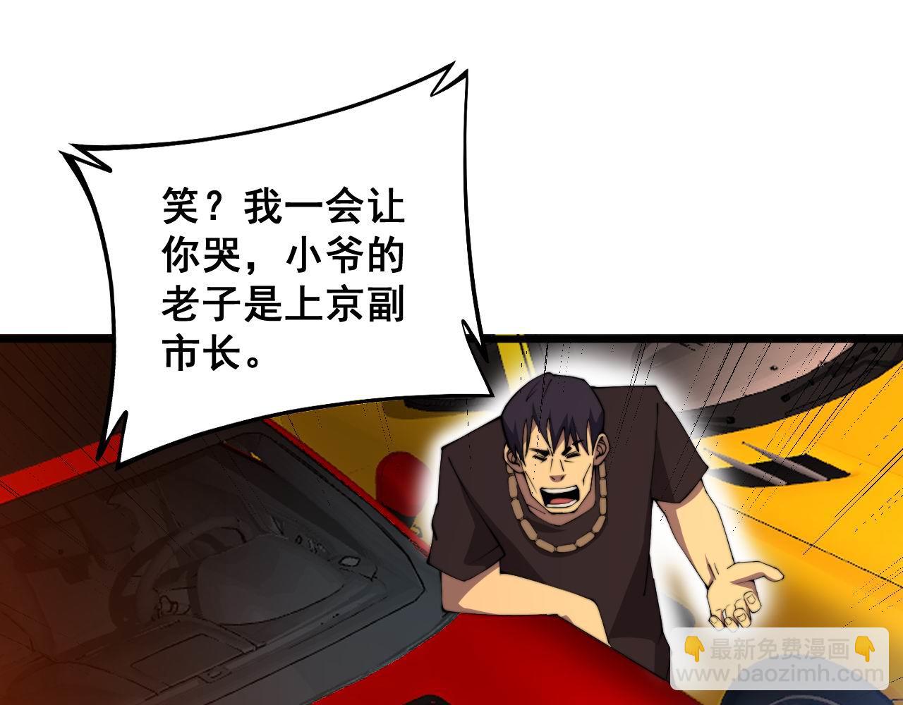 第339话 窝里横73