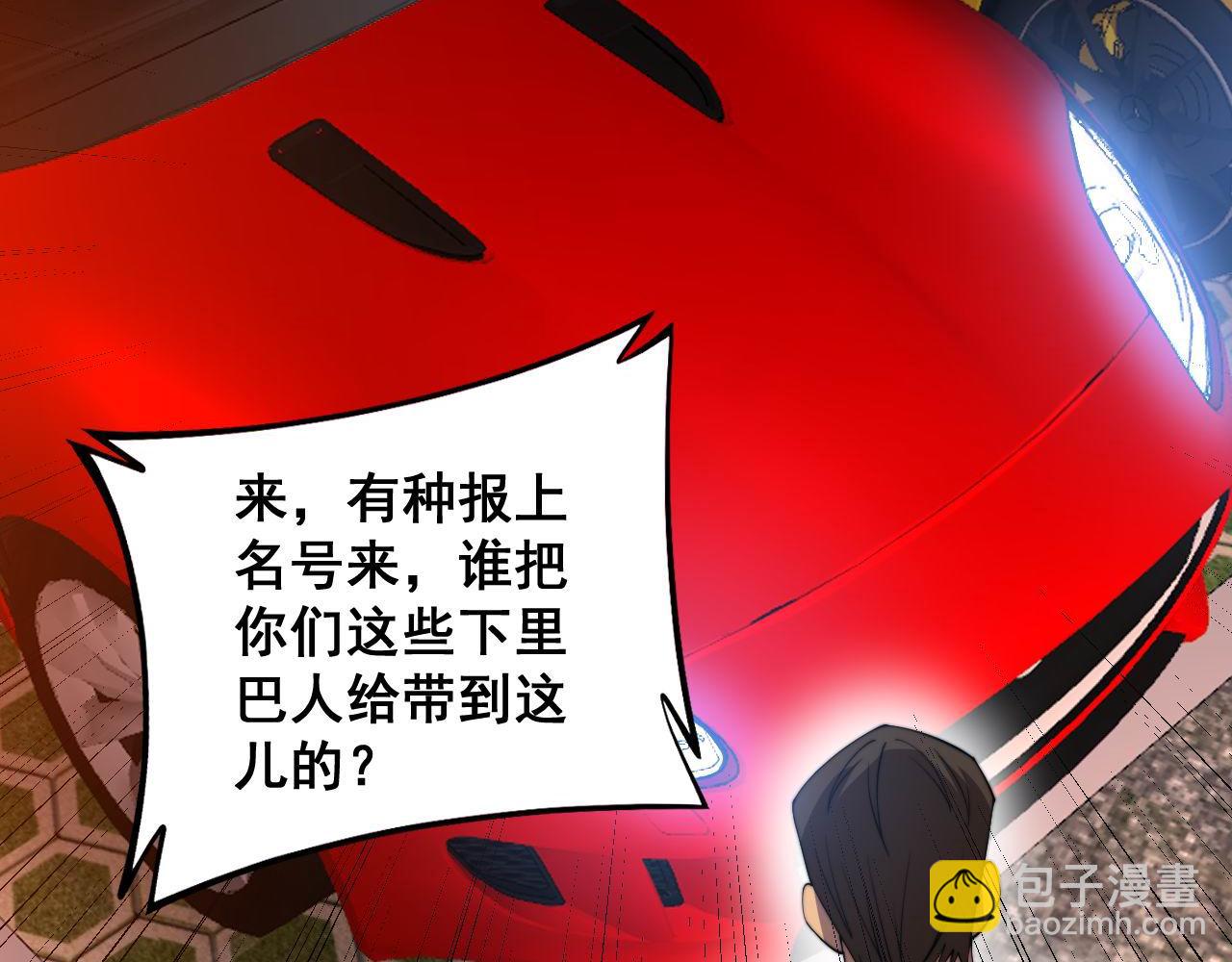 第339话 窝里横74