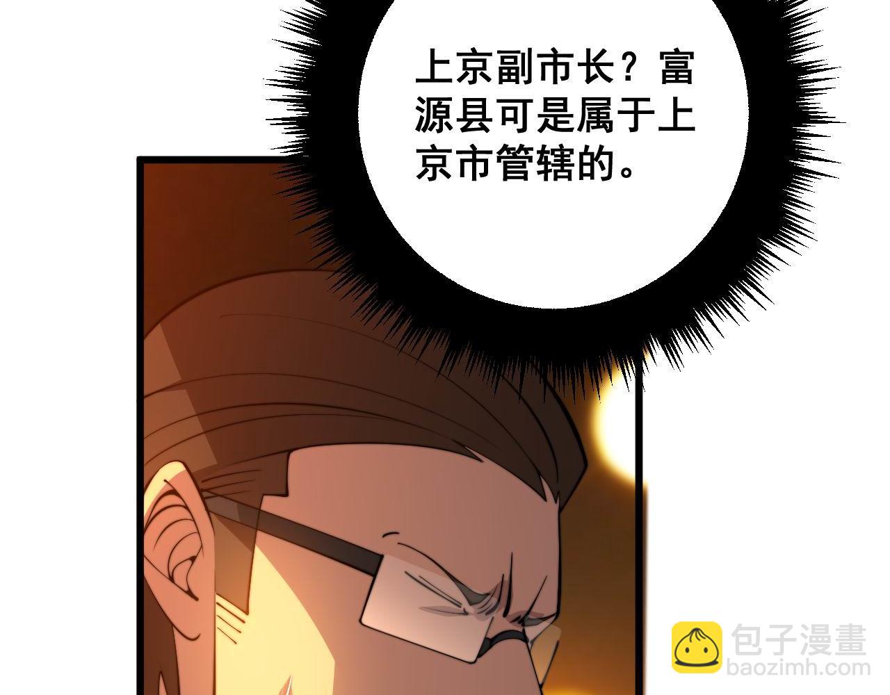 第339话 窝里横76