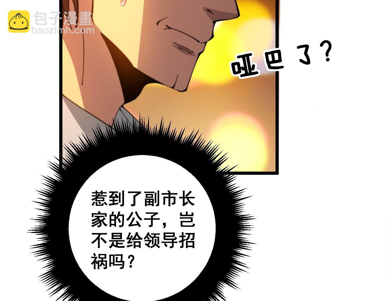 第339话 窝里横77