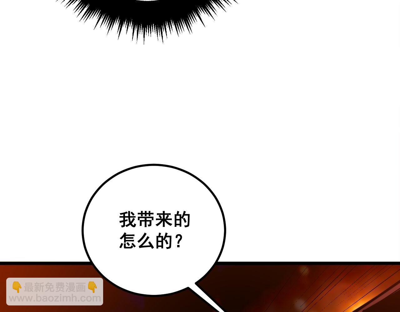 第339话 窝里横78