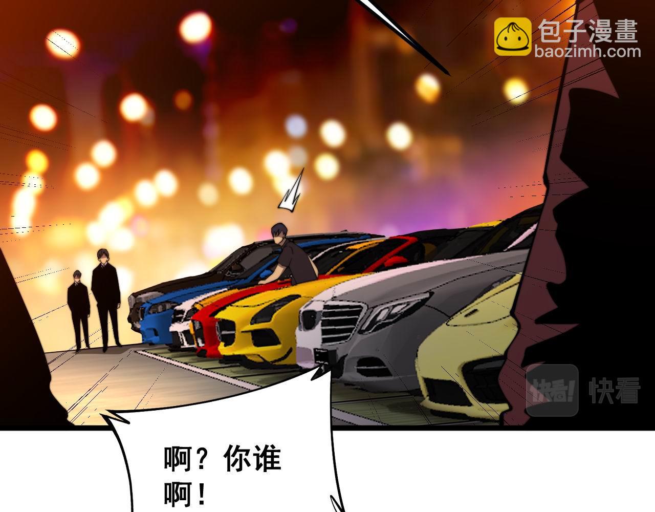 第339话 窝里横79