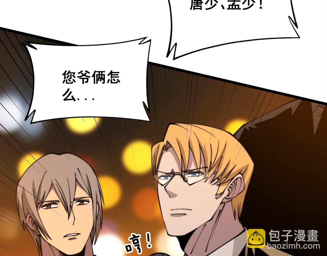 第339话 窝里横82