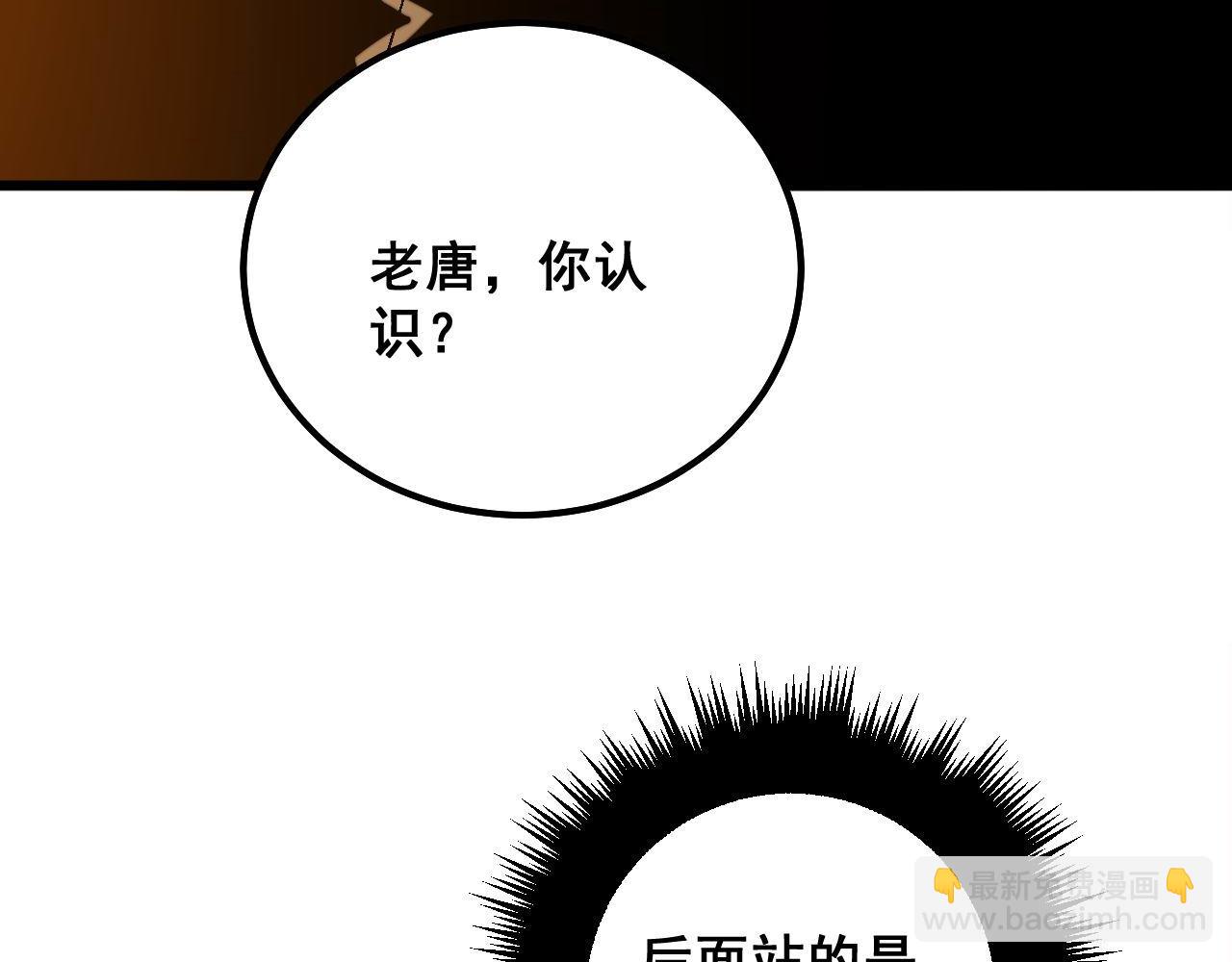 第339话 窝里横84