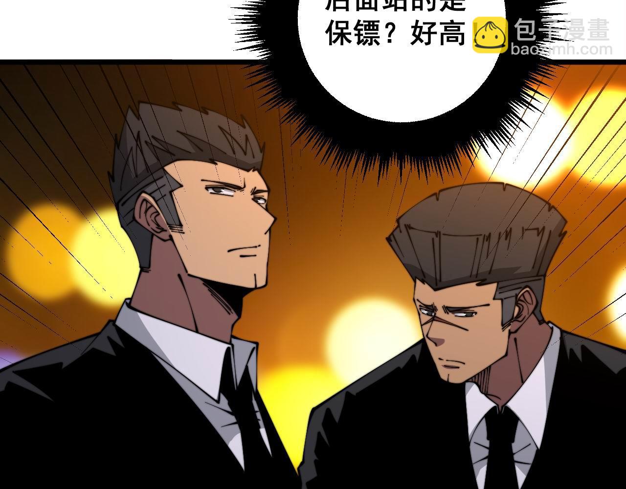 第339话 窝里横85