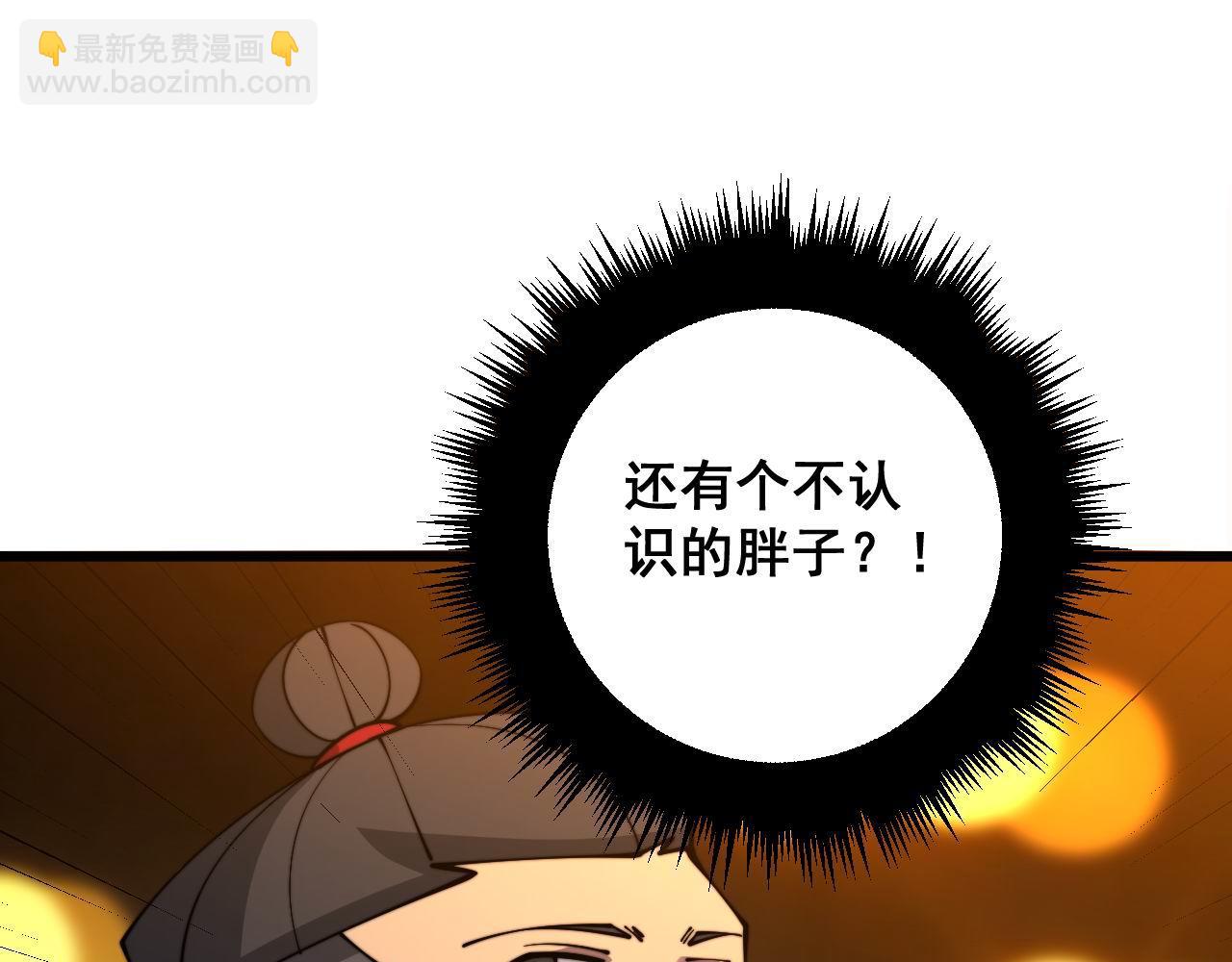 第339话 窝里横87