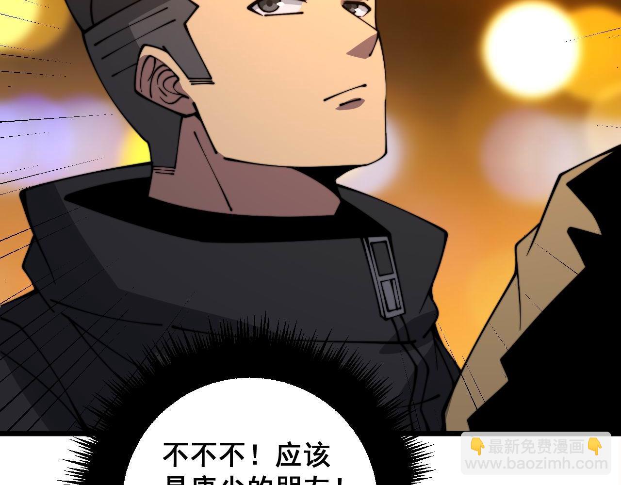 第339话 窝里横88