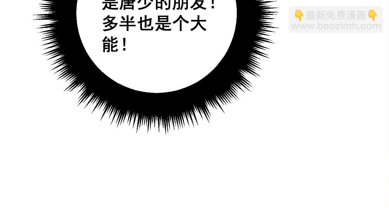 第339话 窝里横89