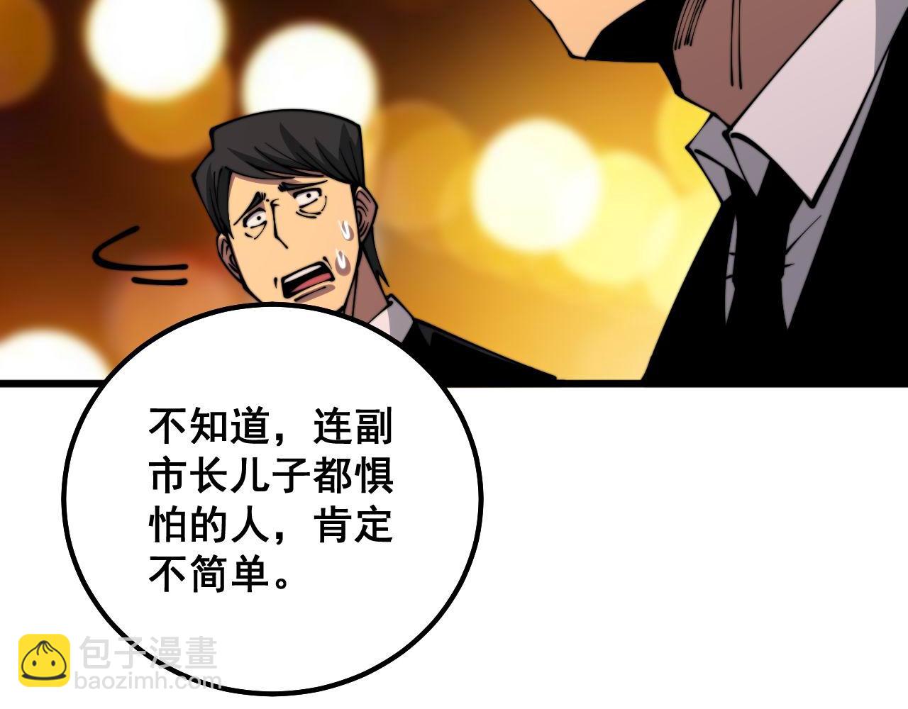 第339话 窝里横91