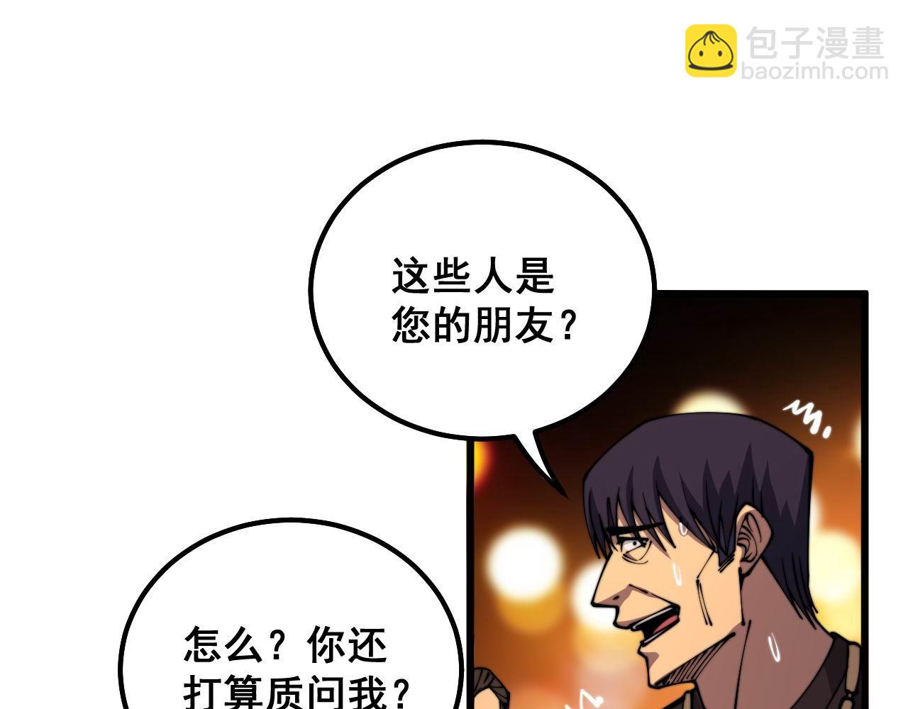 第339话 窝里横92
