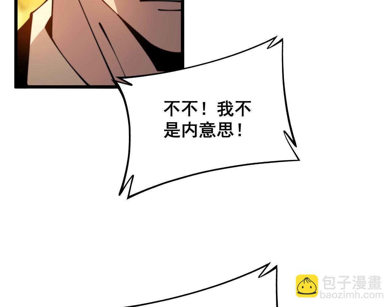 第339话 窝里横94