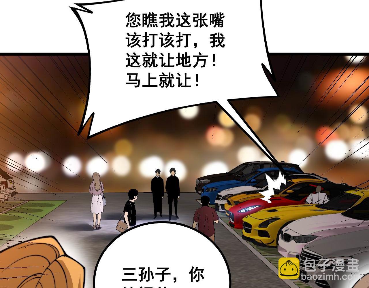 第339话 窝里横95