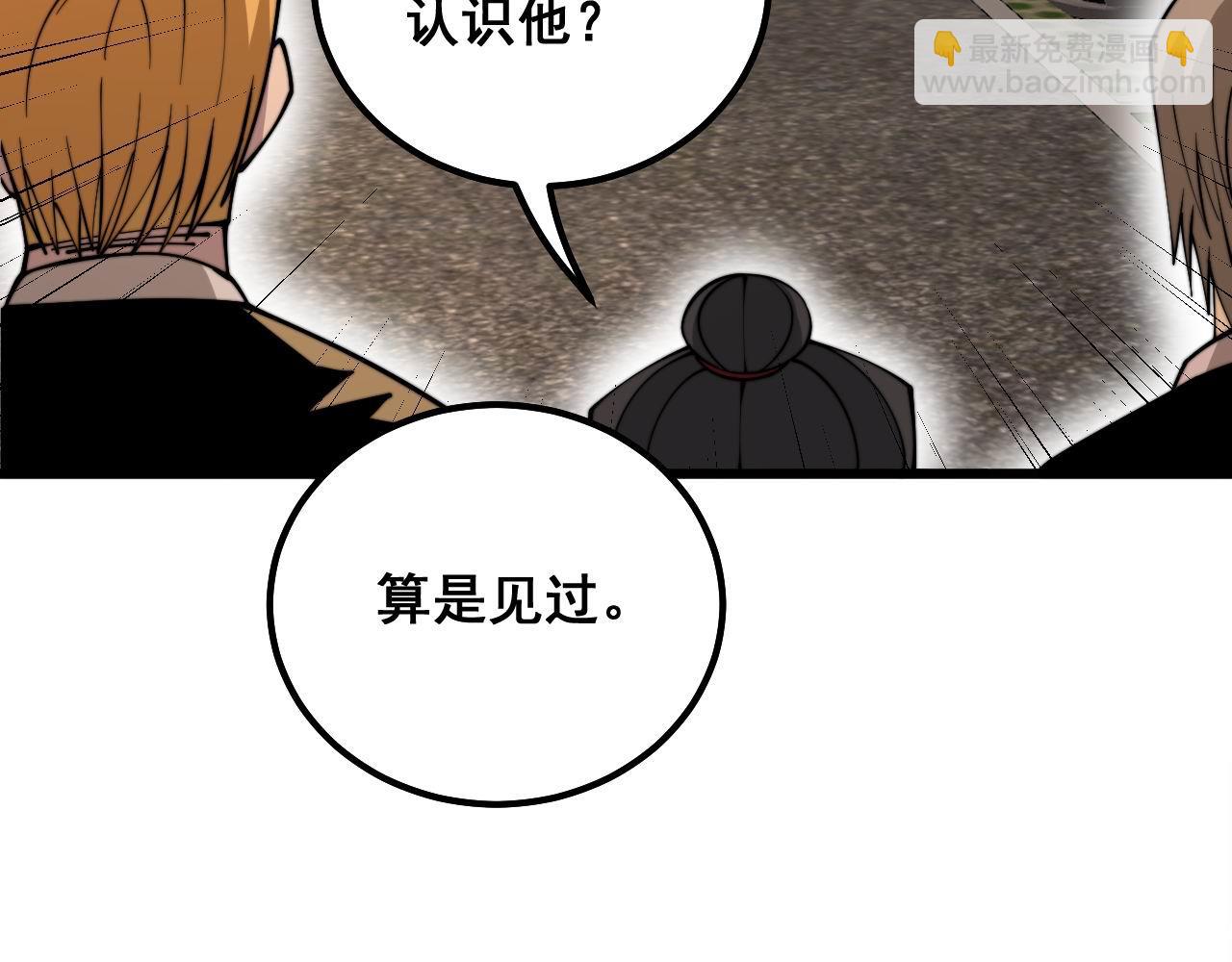 第339话 窝里横96