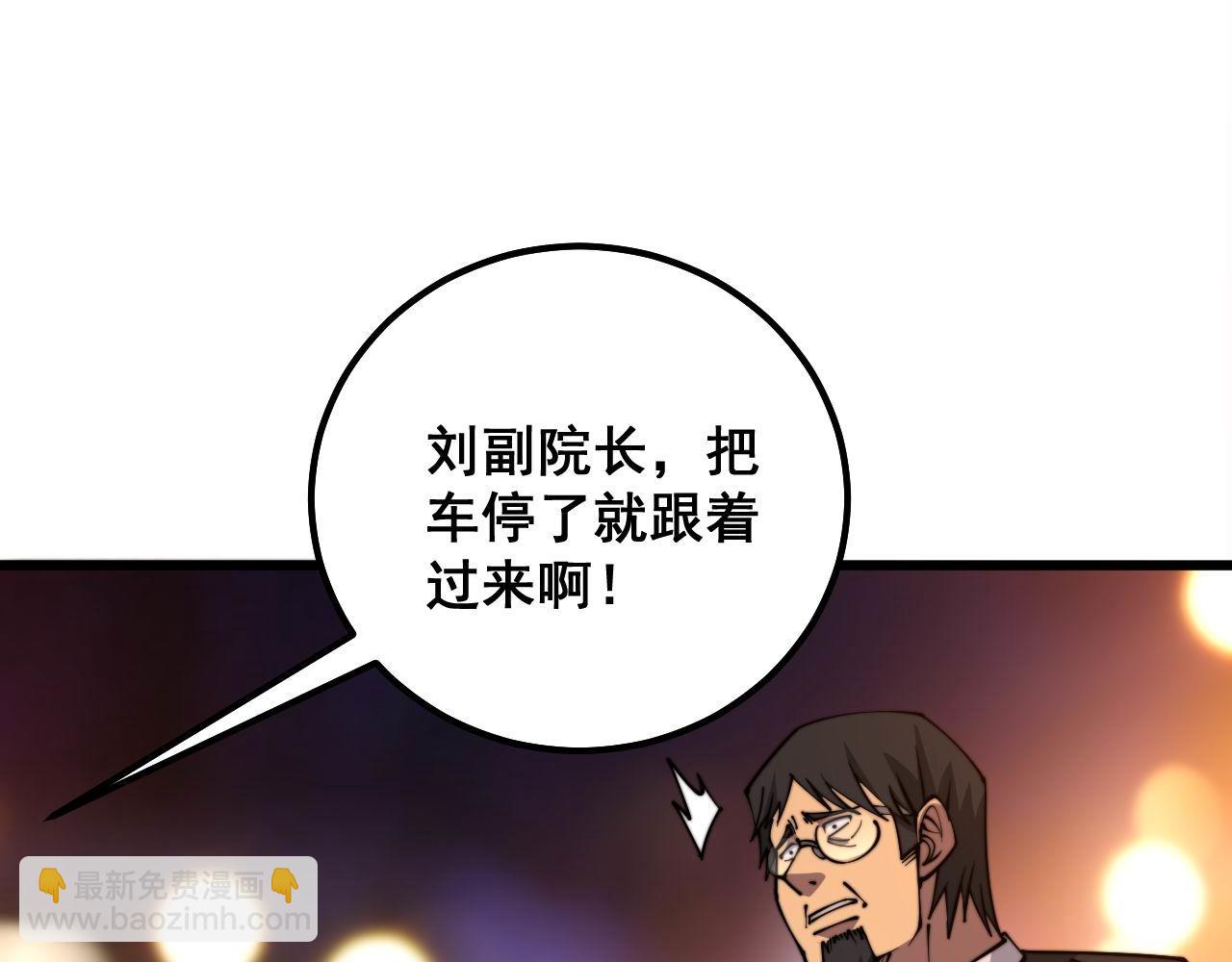 第339话 窝里横97