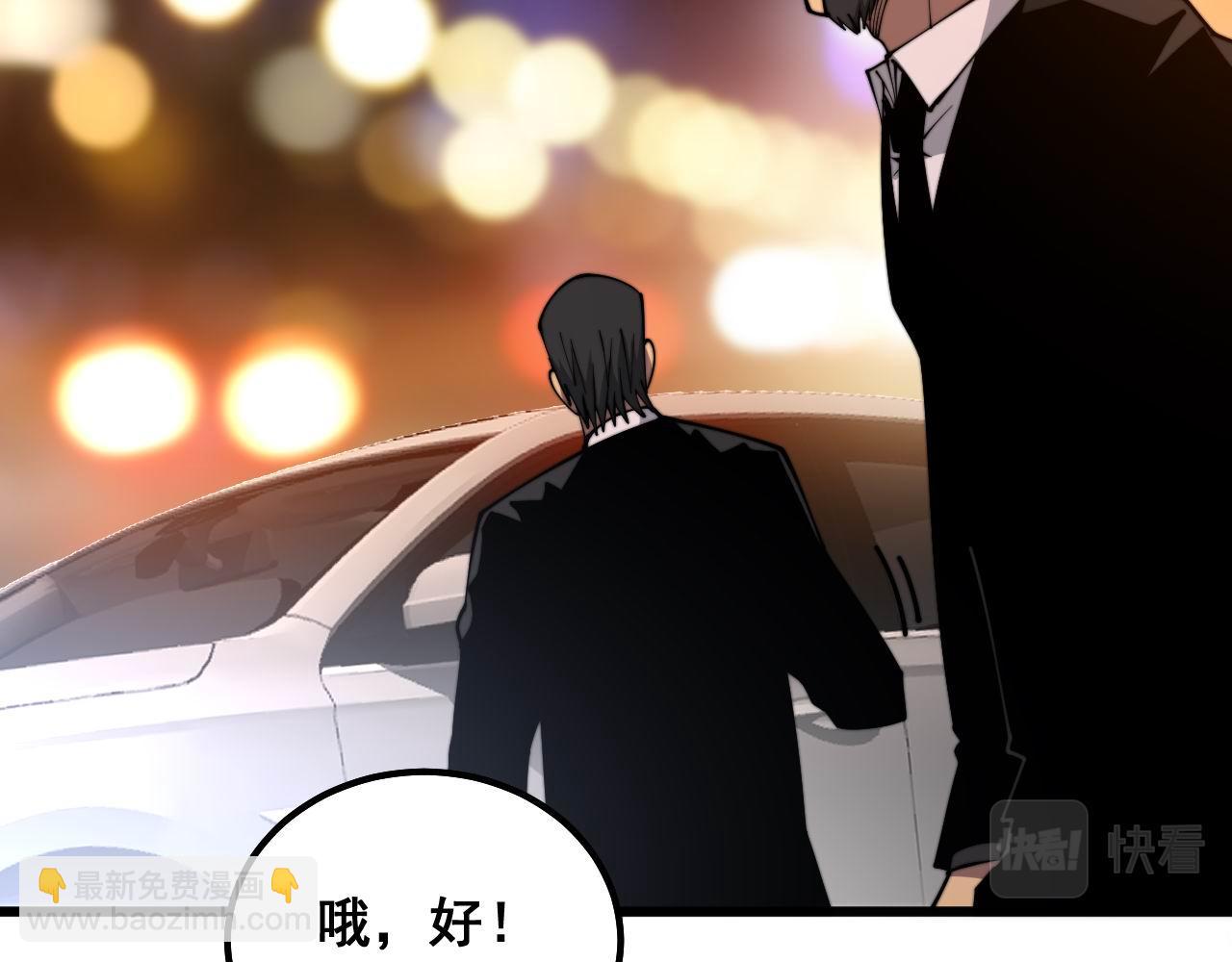 第339话 窝里横98