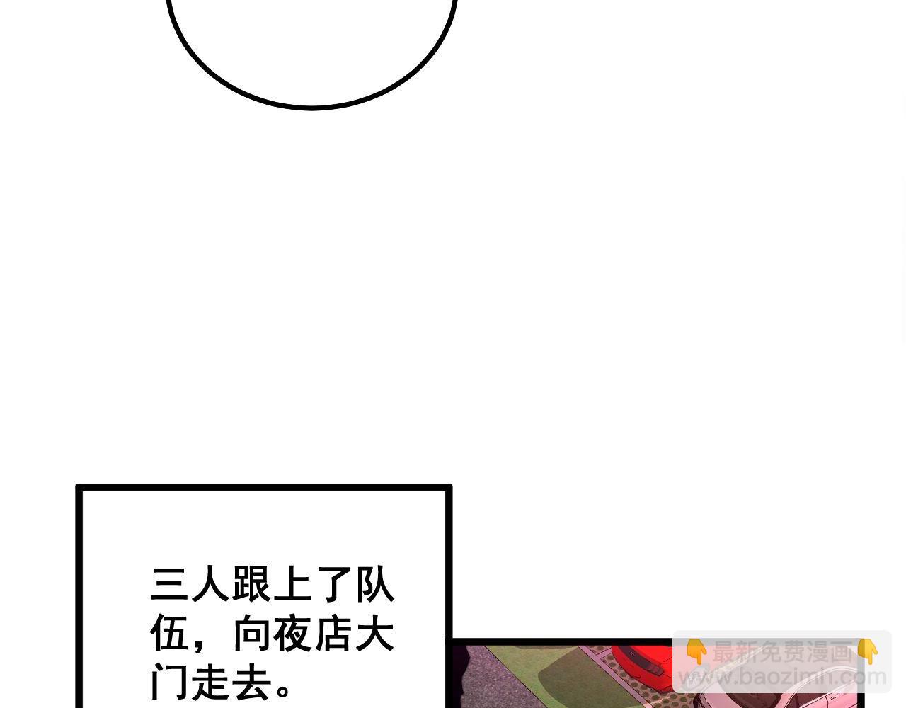 第339话 窝里横99