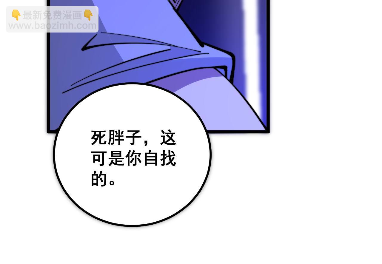 第340话 强买强卖103