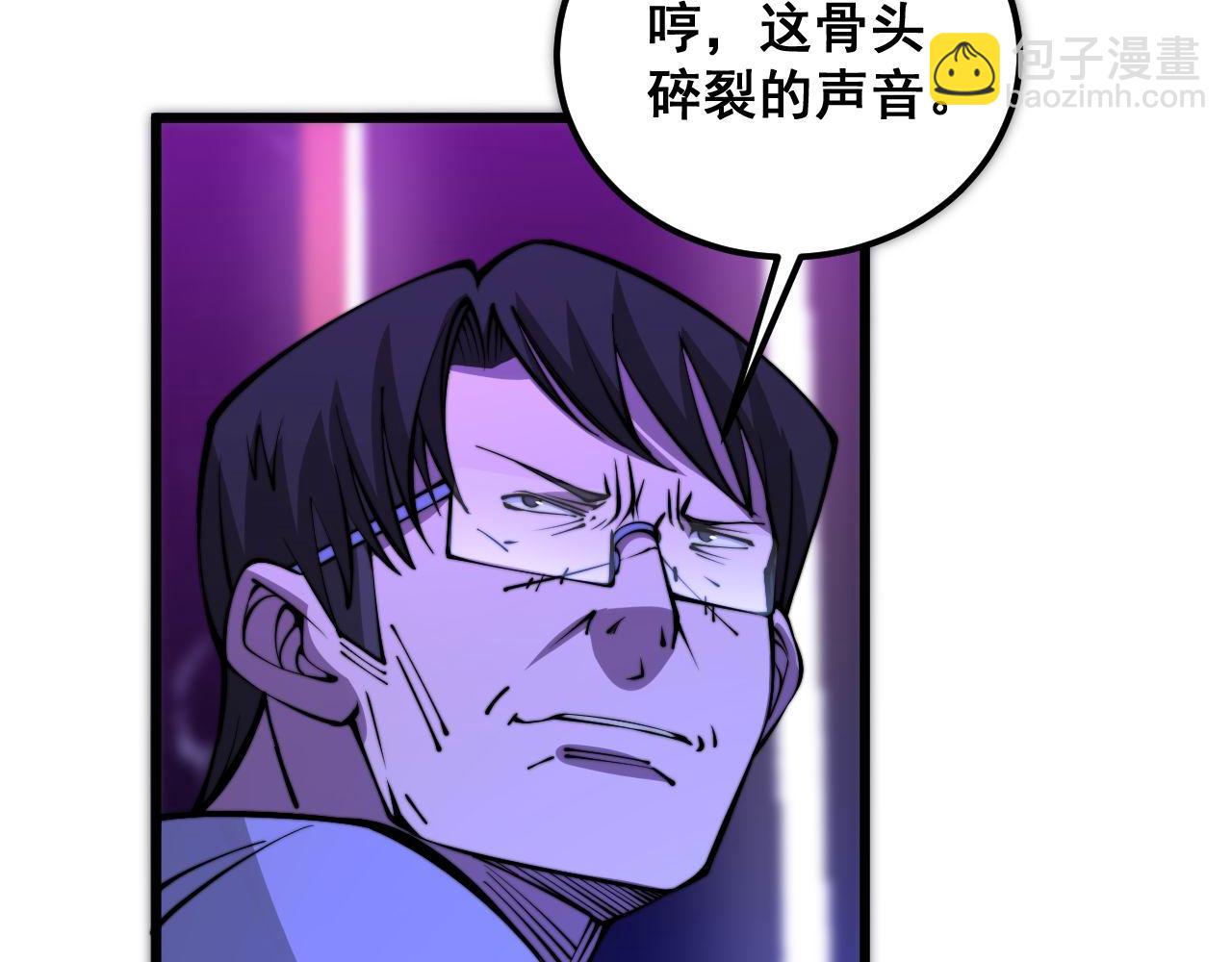 第340话 强买强卖106