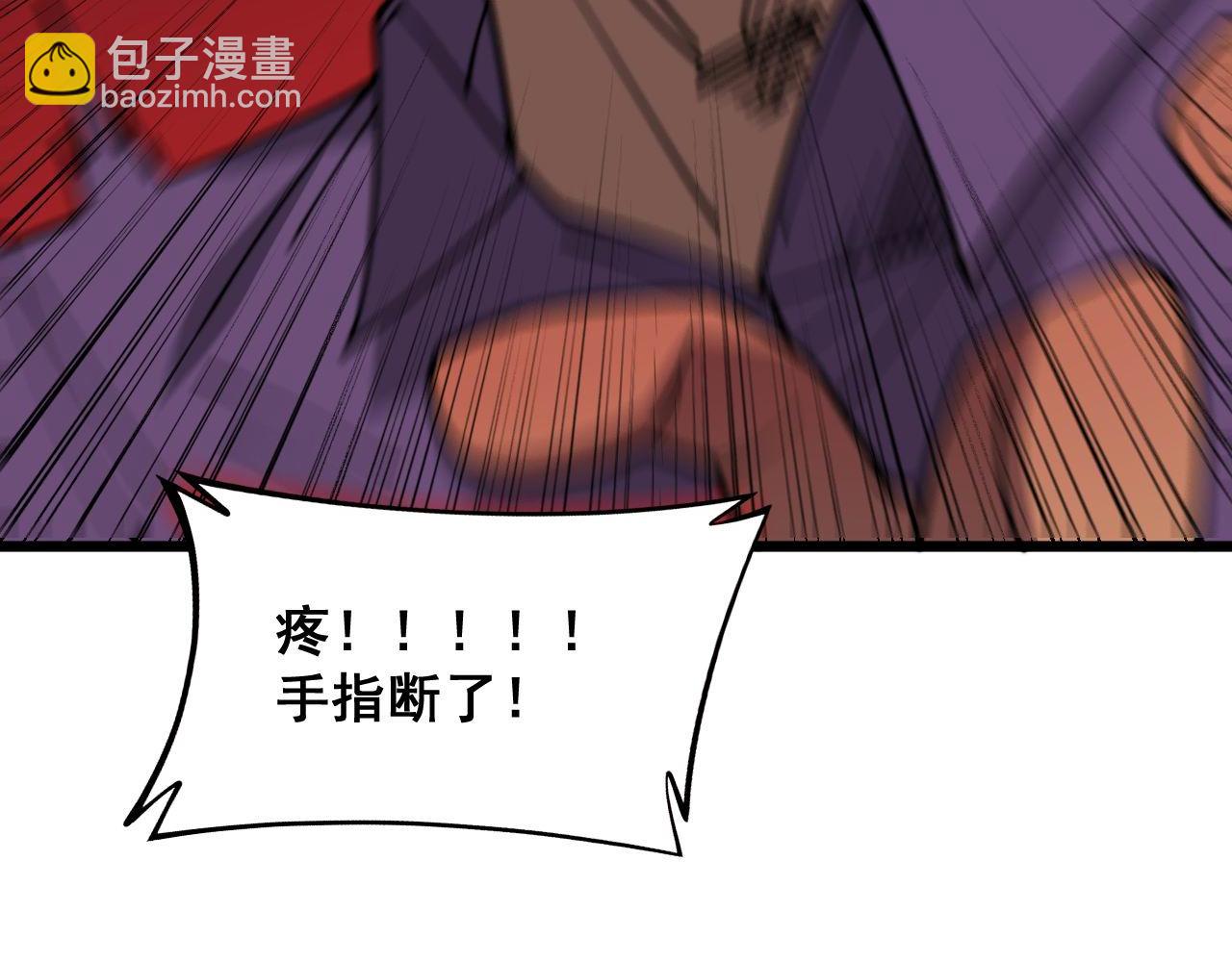 第340话 强买强卖111