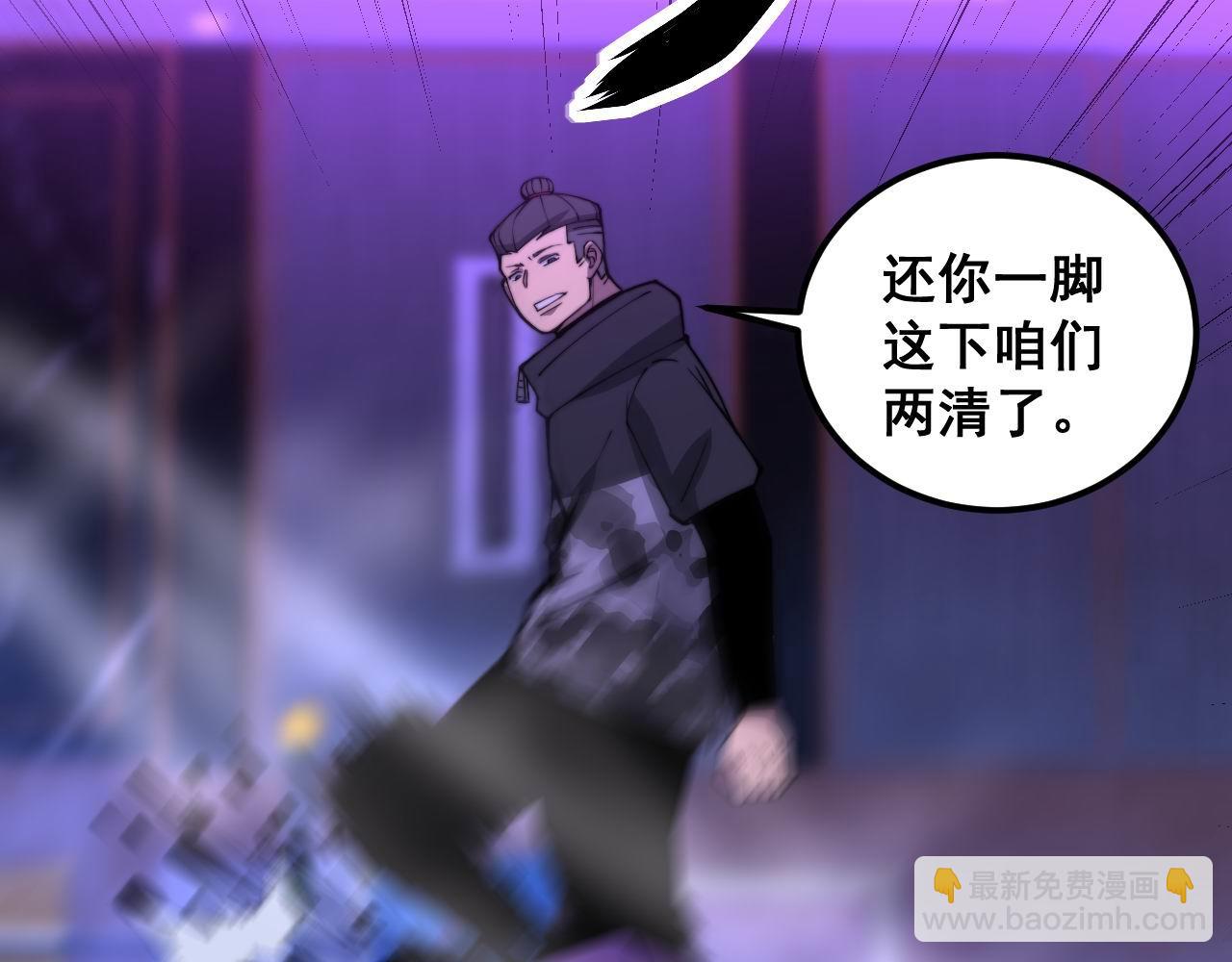第340话 强买强卖119