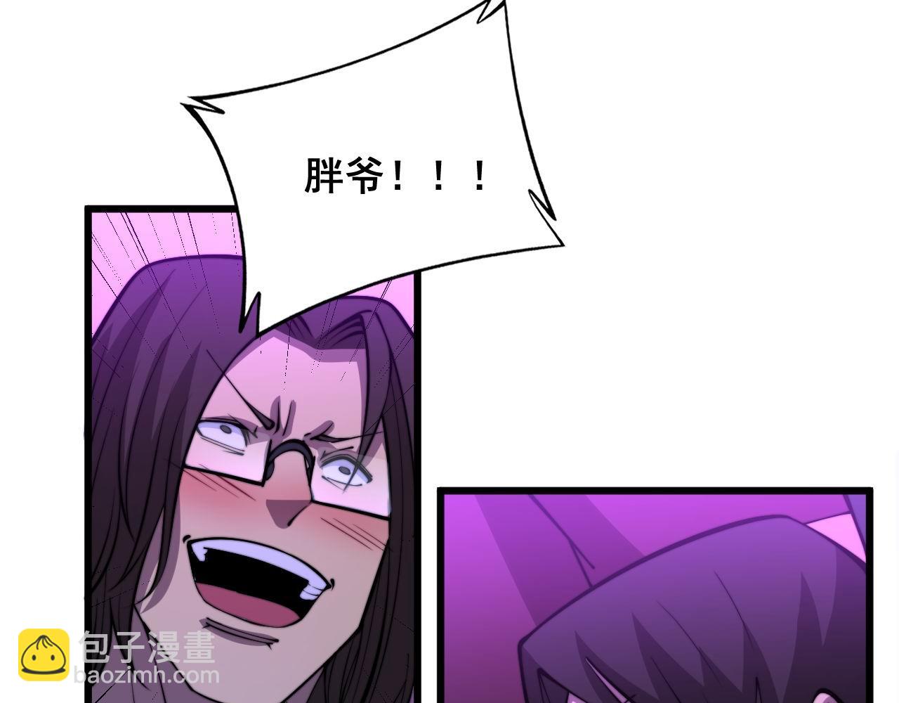 第340话 强买强卖121