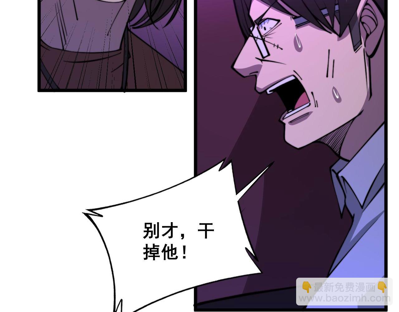 第340话 强买强卖122