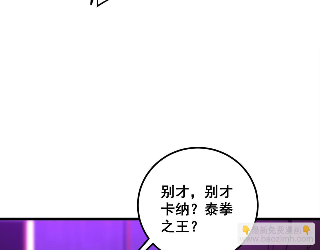 第340话 强买强卖123