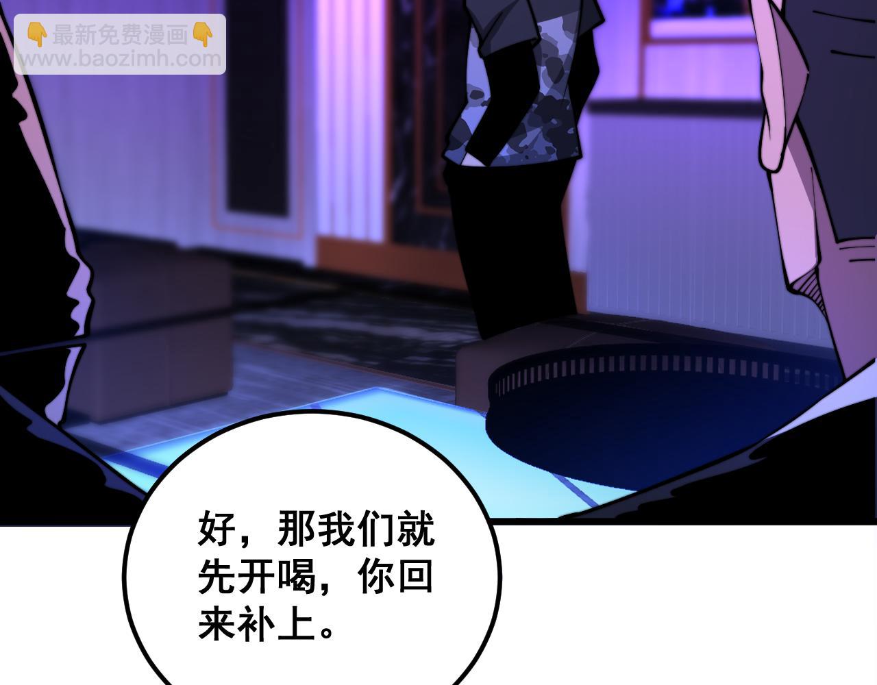 第340话 强买强卖17