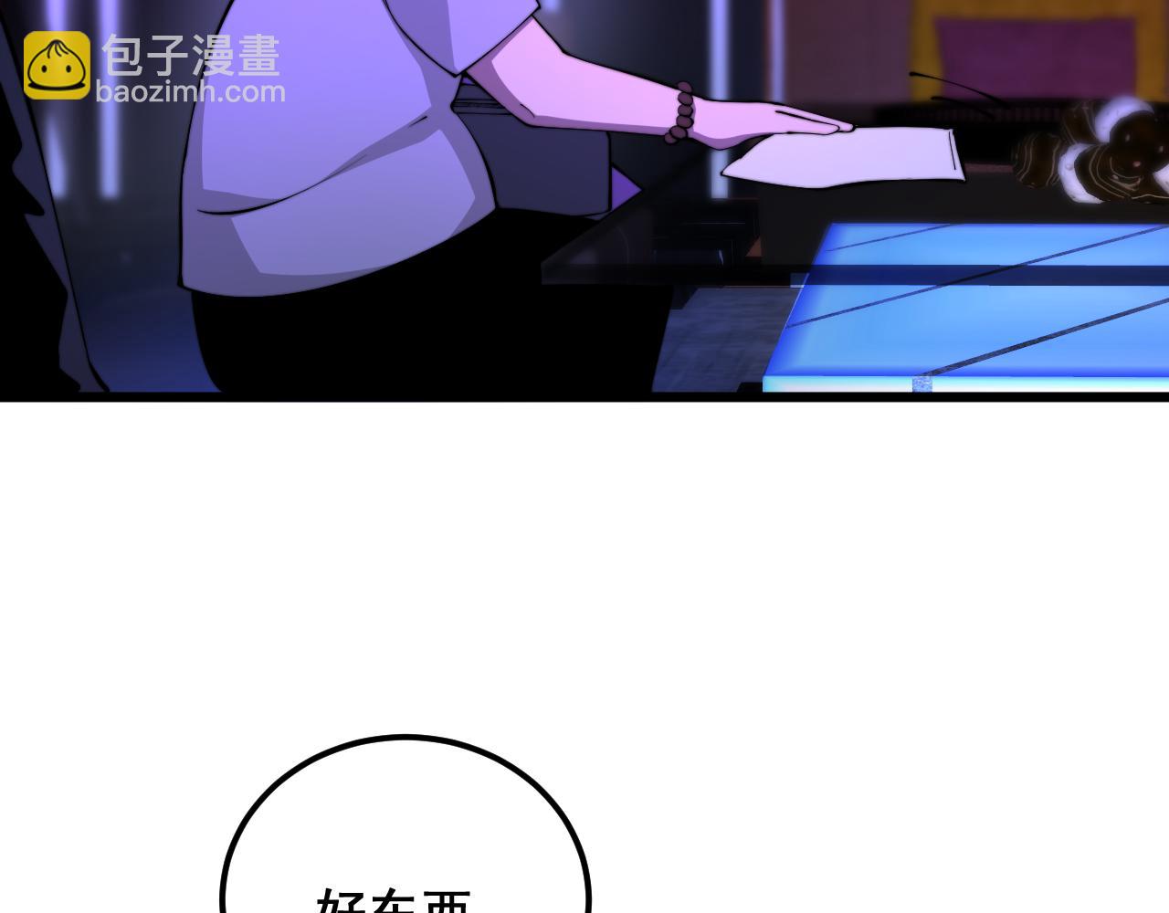 第340话 强买强卖19